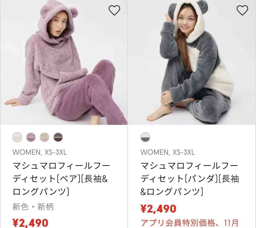 これからの季節のパジャマ