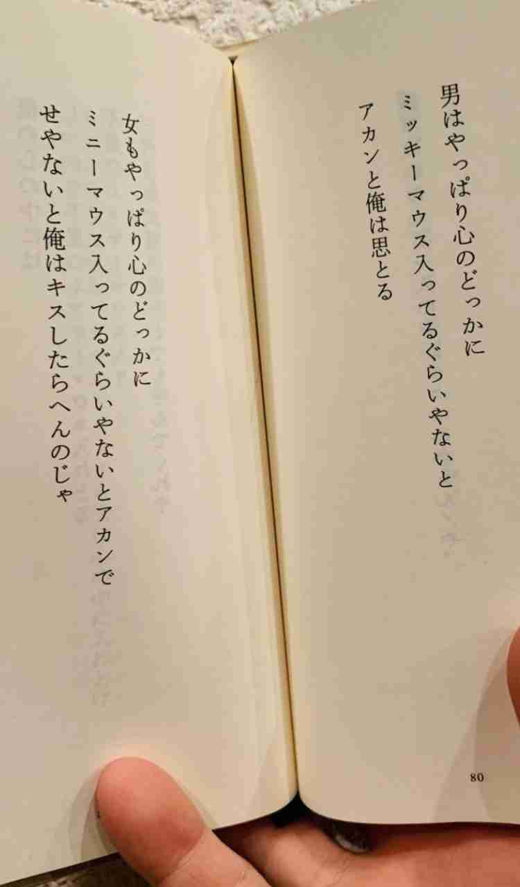 田辺誠一&大塚寧々夫妻、携帯の暗証番号も同じ 『いい夫婦』受賞に「ここまで2人で歩んできて本当に良かった」