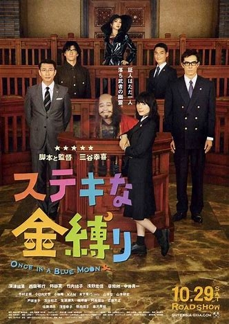 金縛りの解き方