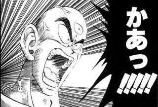 金縛りの解き方