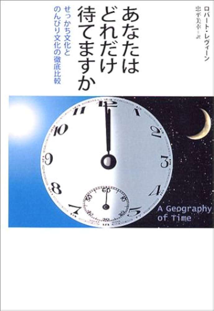 「あとでやろう」が出来ない