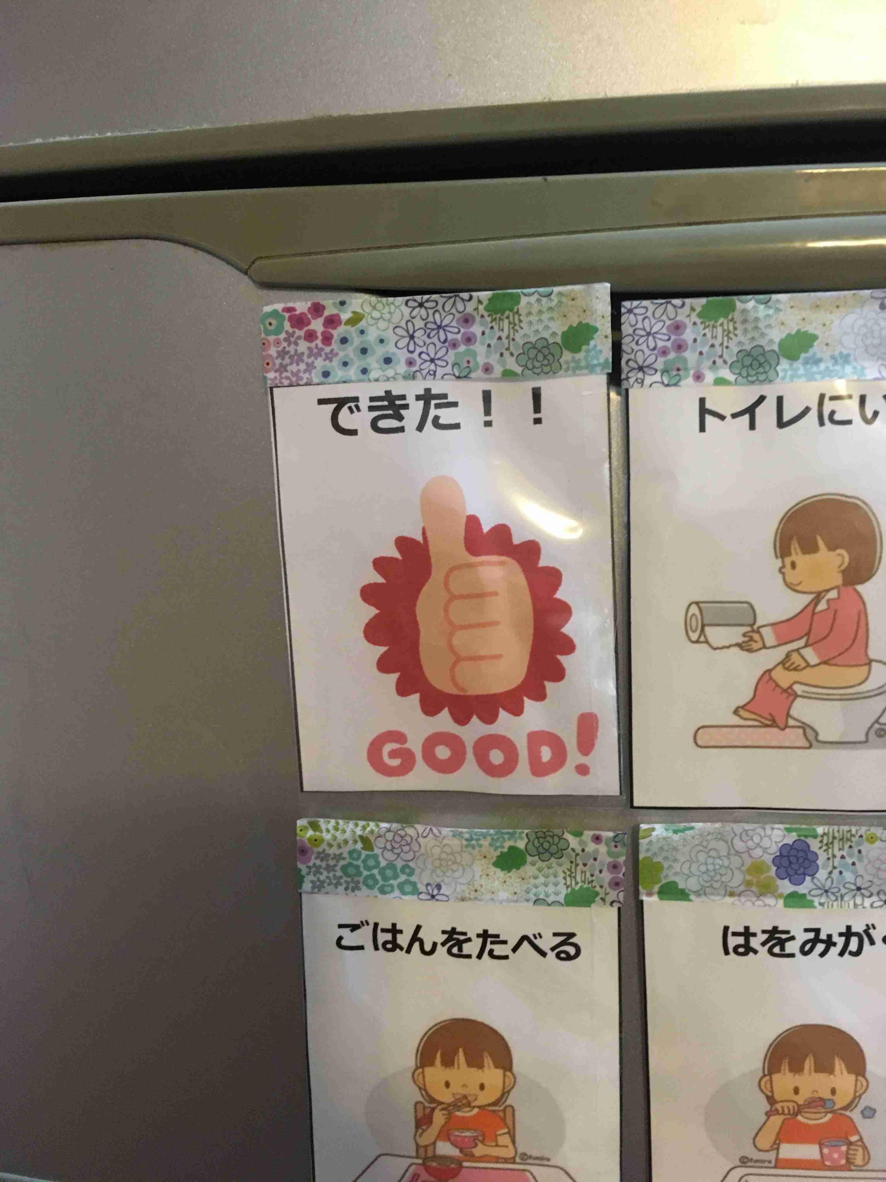 【診断済み】発達障害者のお母さん達あつまれPart53