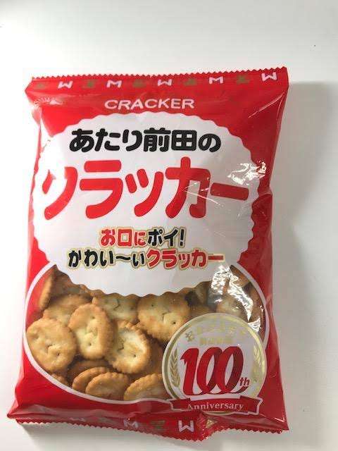 大人になってから懐かしくて思わず買ってしまった子供の頃好きだった物