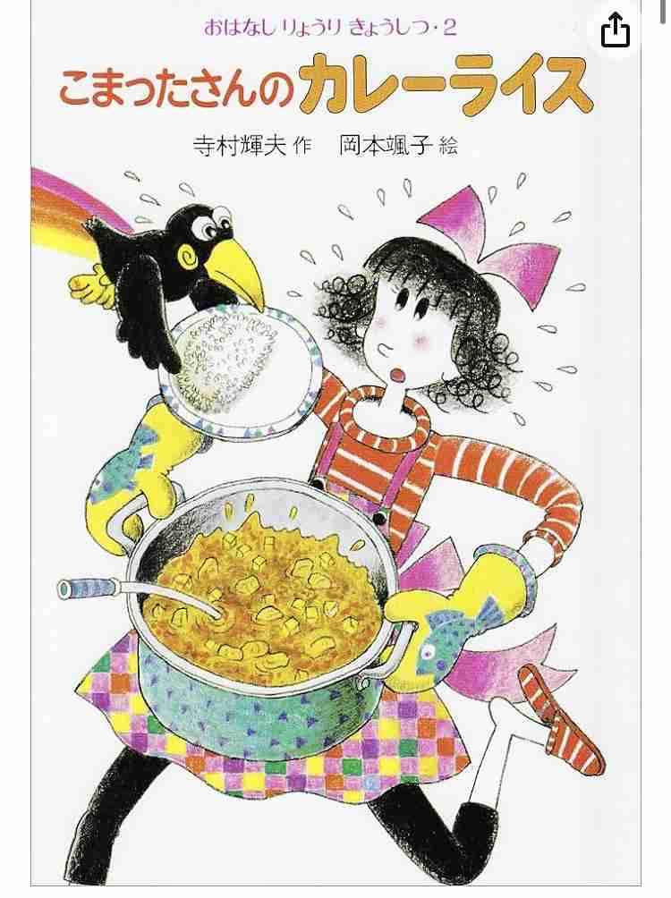 大人になってから懐かしくて思わず買ってしまった子供の頃好きだった物