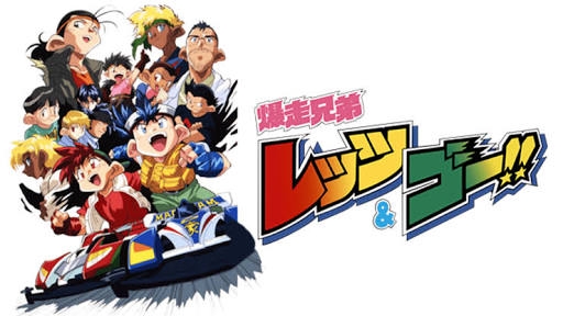 大人になってから懐かしくて思わず買ってしまった子供の頃好きだった物