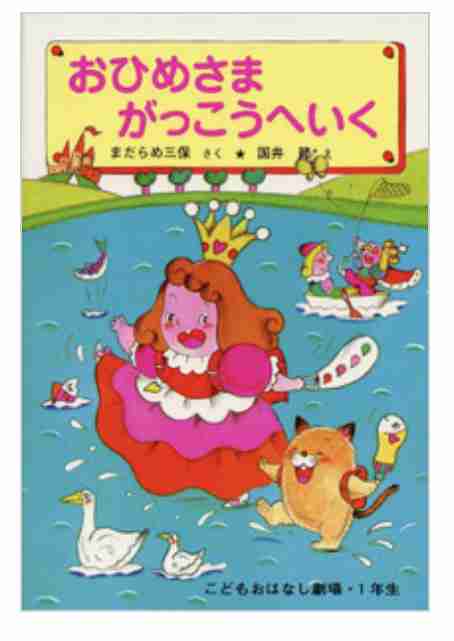 大人になってから懐かしくて思わず買ってしまった子供の頃好きだった物
