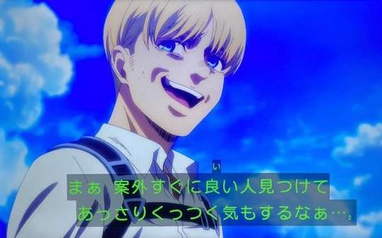 「進撃の巨人」で彼氏にしたいキャラpart9