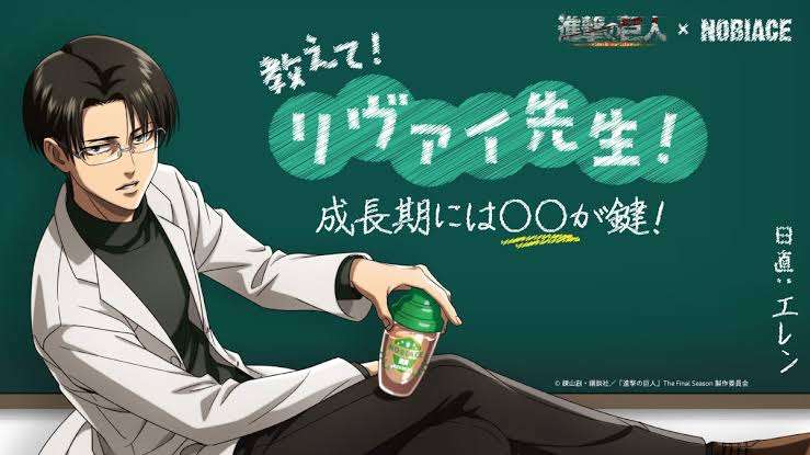 「進撃の巨人」で彼氏にしたいキャラpart9