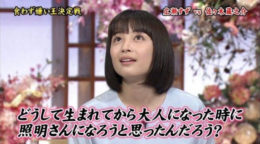 広瀬すず、ウクライナ復興支援のためクラファンで1000万円以上の寄付集める「いるからこそできることがある」