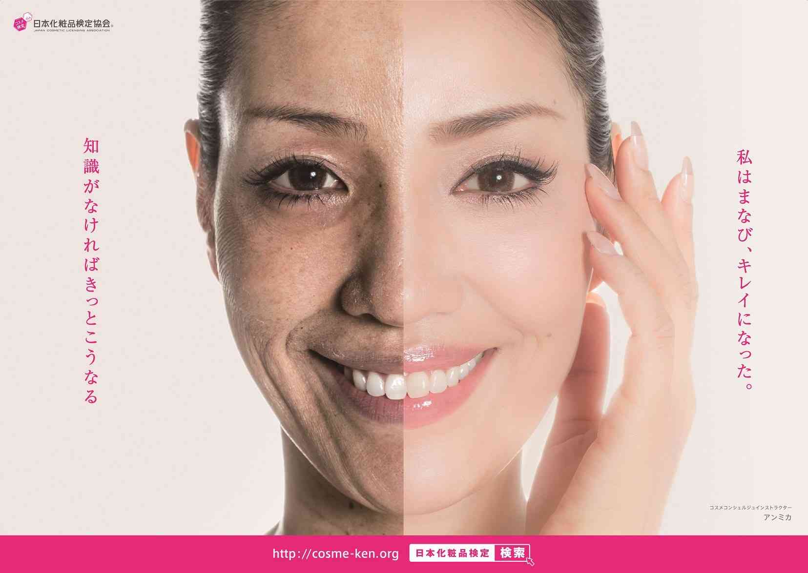 ツヤとカバー力があるファンデーション