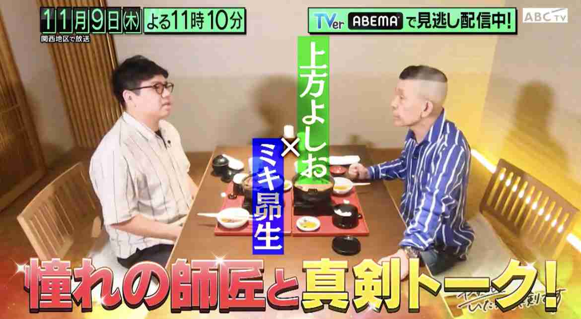 【M-1】第7世代の3回戦敗退が続出　四千頭身、宮下草薙、コロチキ、蛙亭ら不合格　合格86組が頂点へ次ステージ