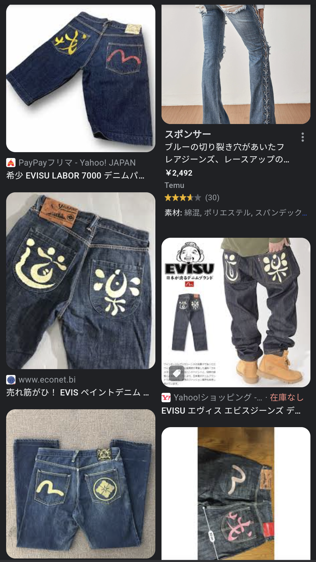 ヒコロヒー「ジーパンってホンマ人柄・センス・教養ぜんぶ出るから」“痛いスタッフ”の特徴を明かす