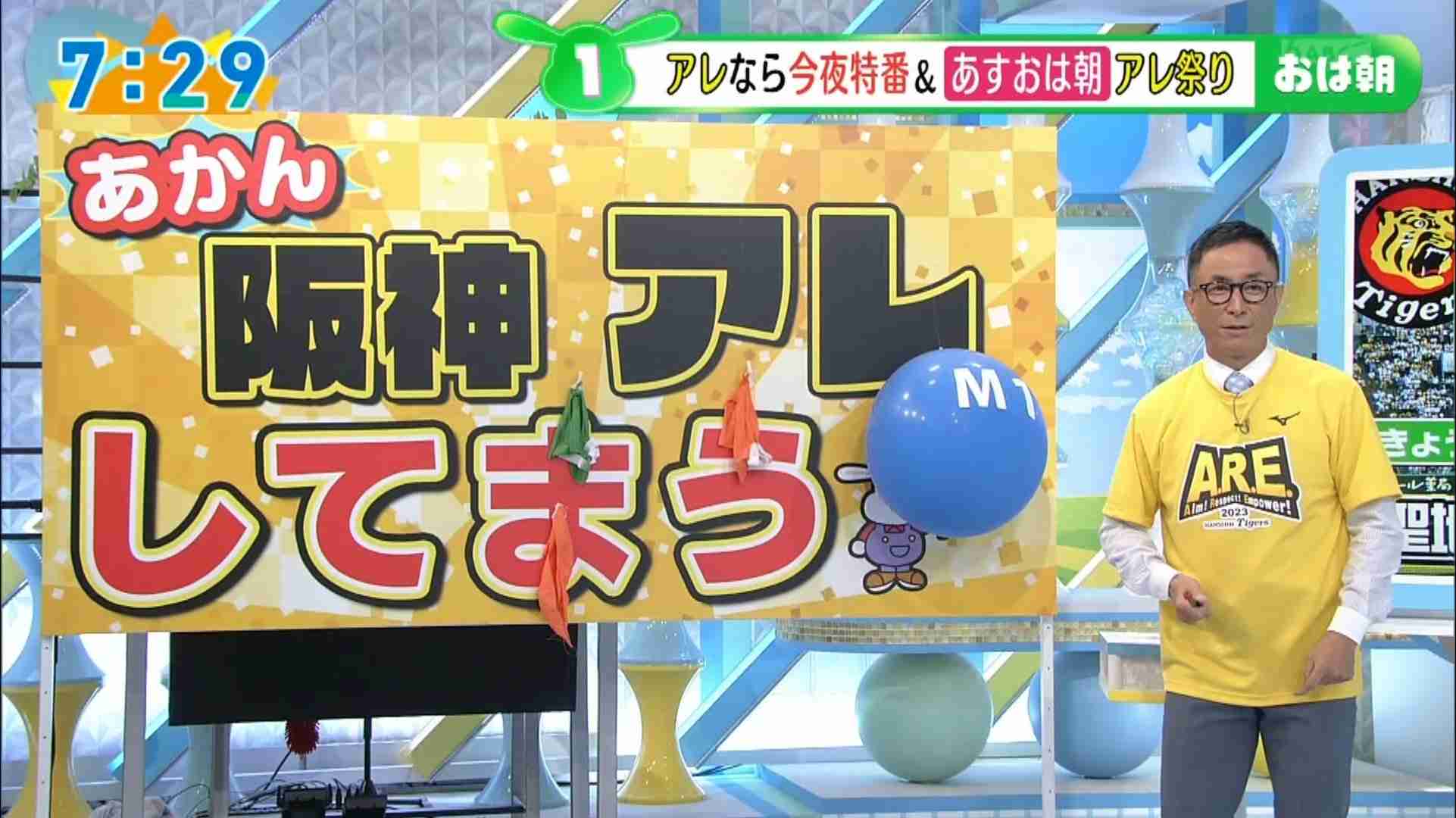 おぎやはぎ小木博明 流行語大賞候補に不満「過去最悪じゃない?」「強引に入れてんだよ」