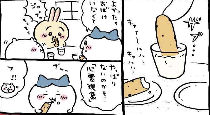 【新商品】美味しい市販のパン【定番】