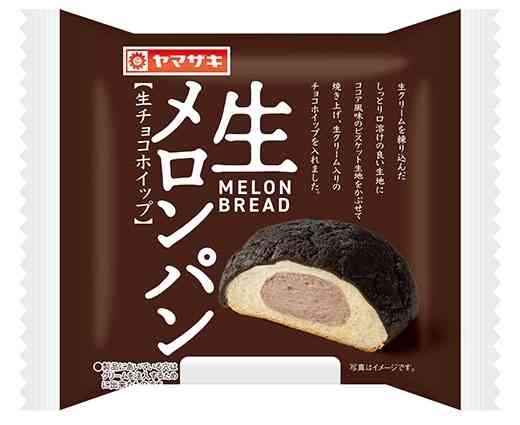 【新商品】美味しい市販のパン【定番】