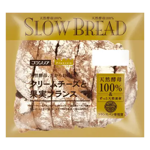 【新商品】美味しい市販のパン【定番】
