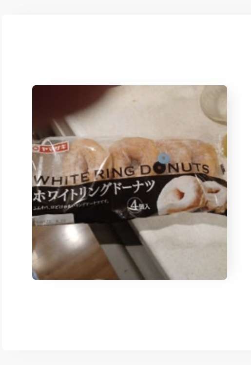 【新商品】美味しい市販のパン【定番】