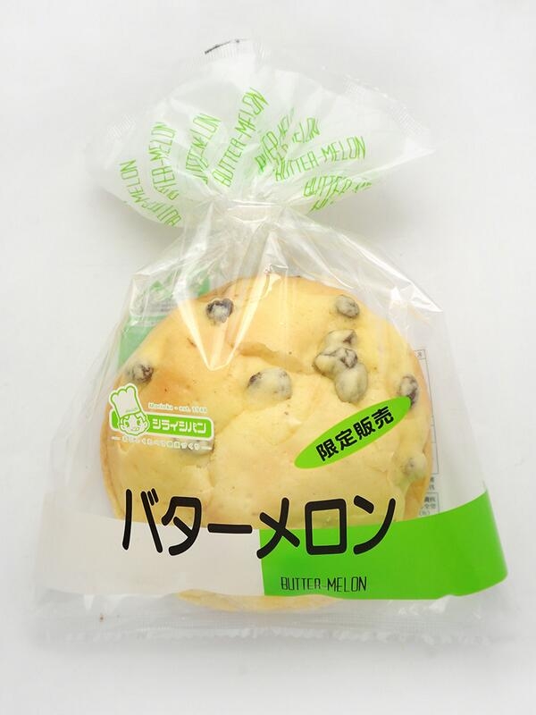 【新商品】美味しい市販のパン【定番】