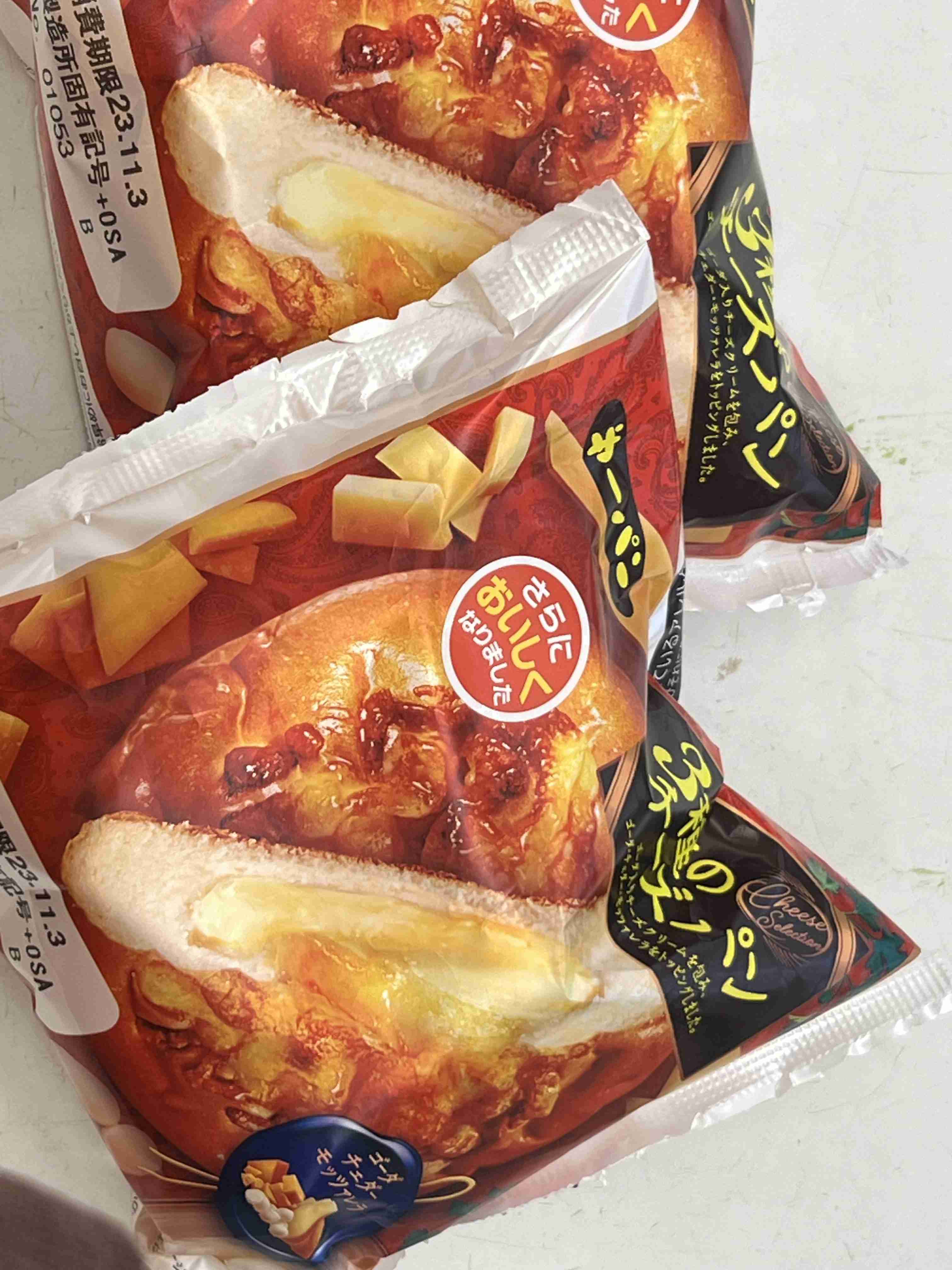 【新商品】美味しい市販のパン【定番】