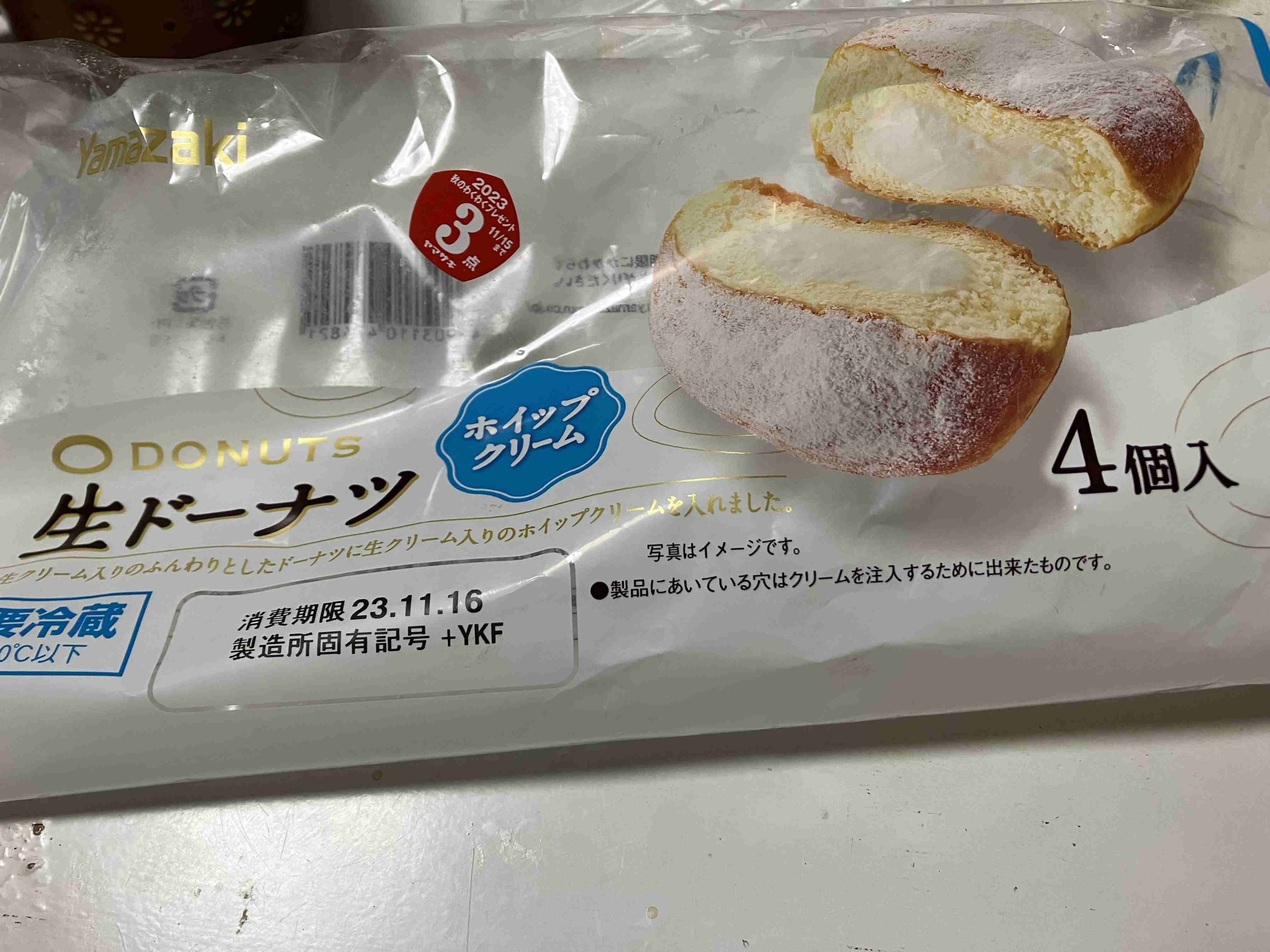 【新商品】美味しい市販のパン【定番】