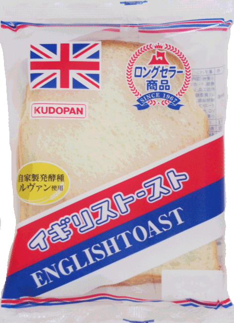 【新商品】美味しい市販のパン【定番】