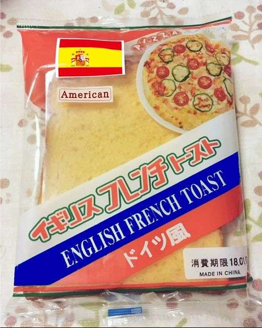 【新商品】美味しい市販のパン【定番】