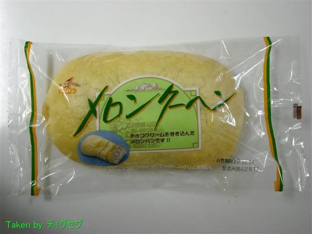 【新商品】美味しい市販のパン【定番】