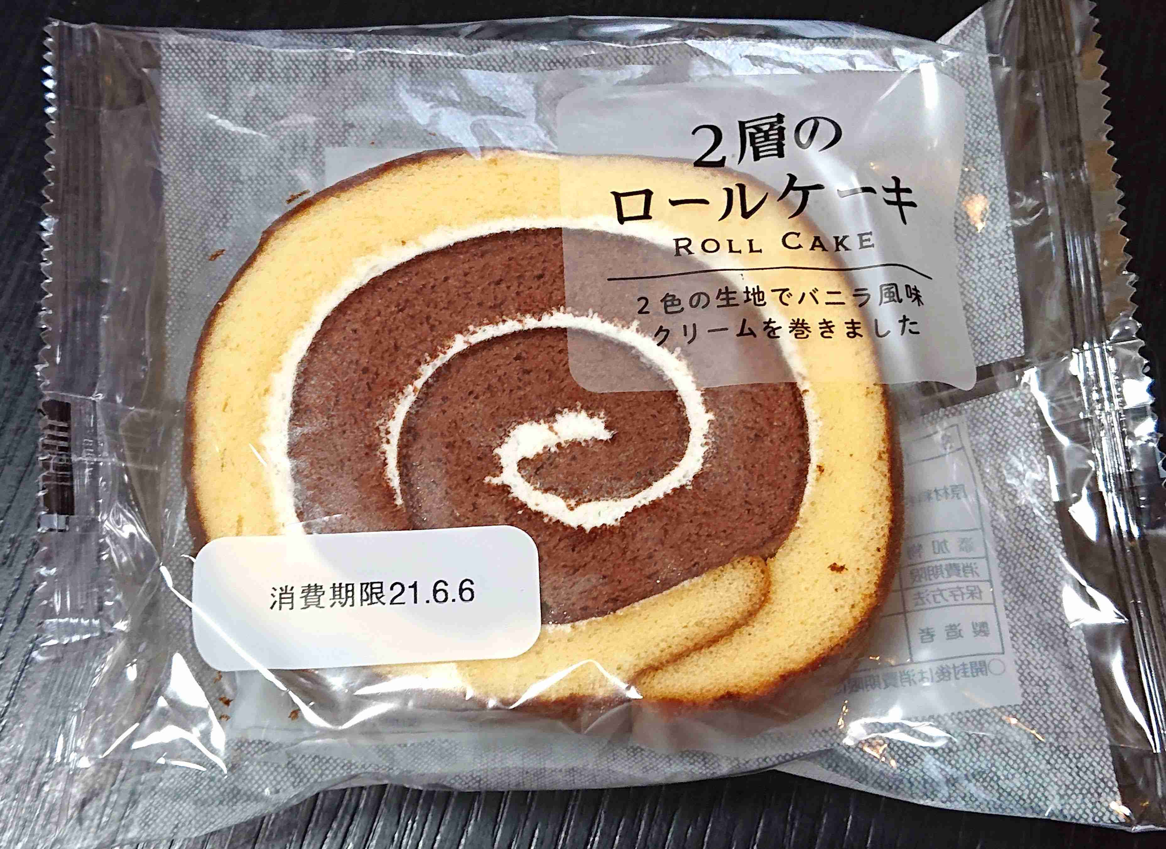 【新商品】美味しい市販のパン【定番】