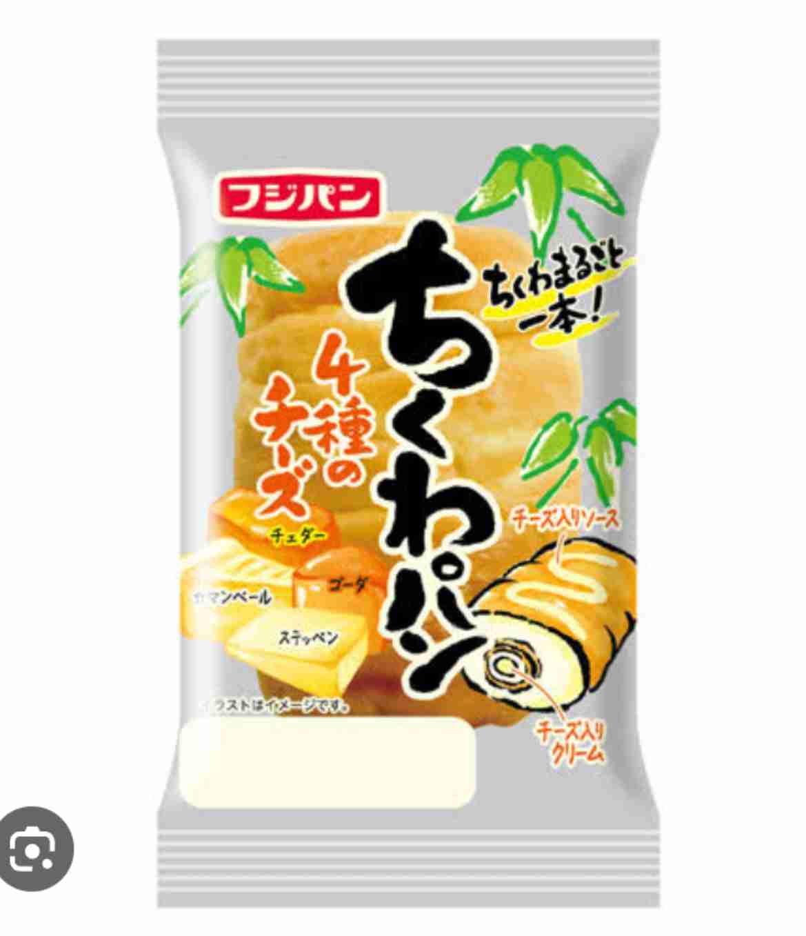 【新商品】美味しい市販のパン【定番】