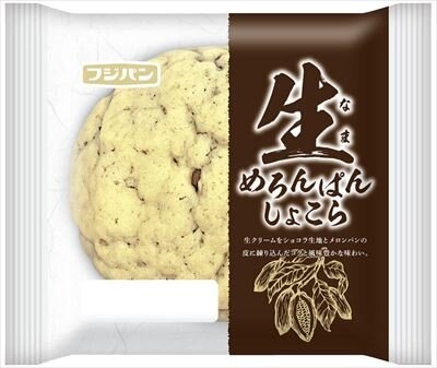 【新商品】美味しい市販のパン【定番】