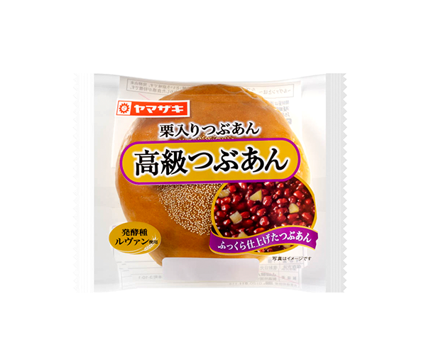 【新商品】美味しい市販のパン【定番】
