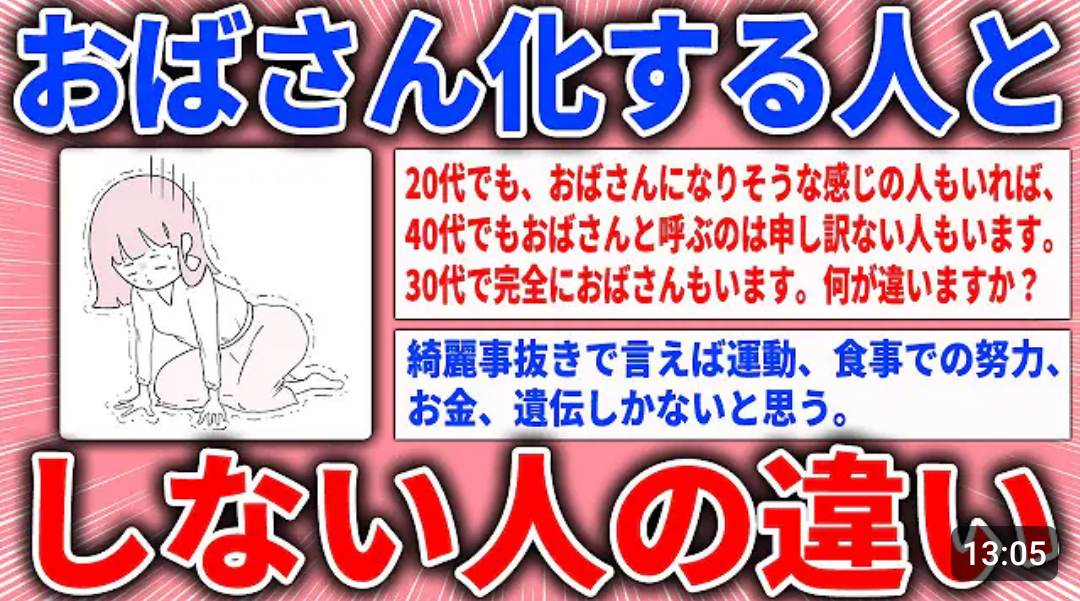 思いがけず最後の経験になった事