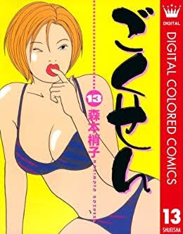今の時代だとアウトだと思われる漫画・アニメの描写