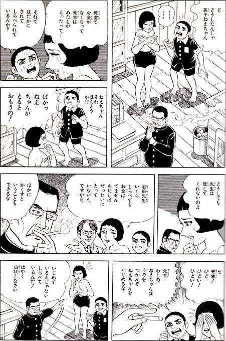 今の時代だとアウトだと思われる漫画・アニメの描写