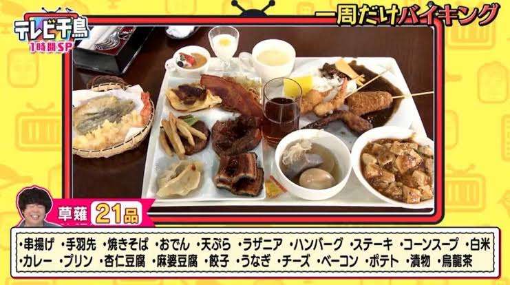 「算数の問題みたいになった」　ビュッフェが下手すぎる人のプレートに反響「見たことある」「掛け算の導入」