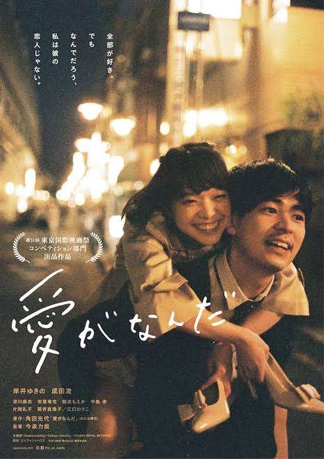 毎日BGMのように流せる映画