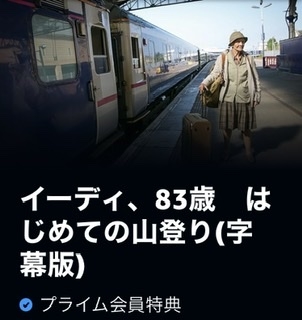 毎日BGMのように流せる映画