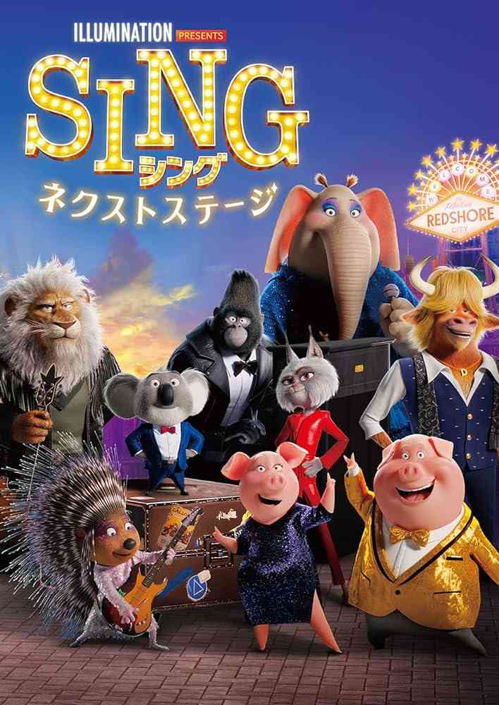 毎日BGMのように流せる映画