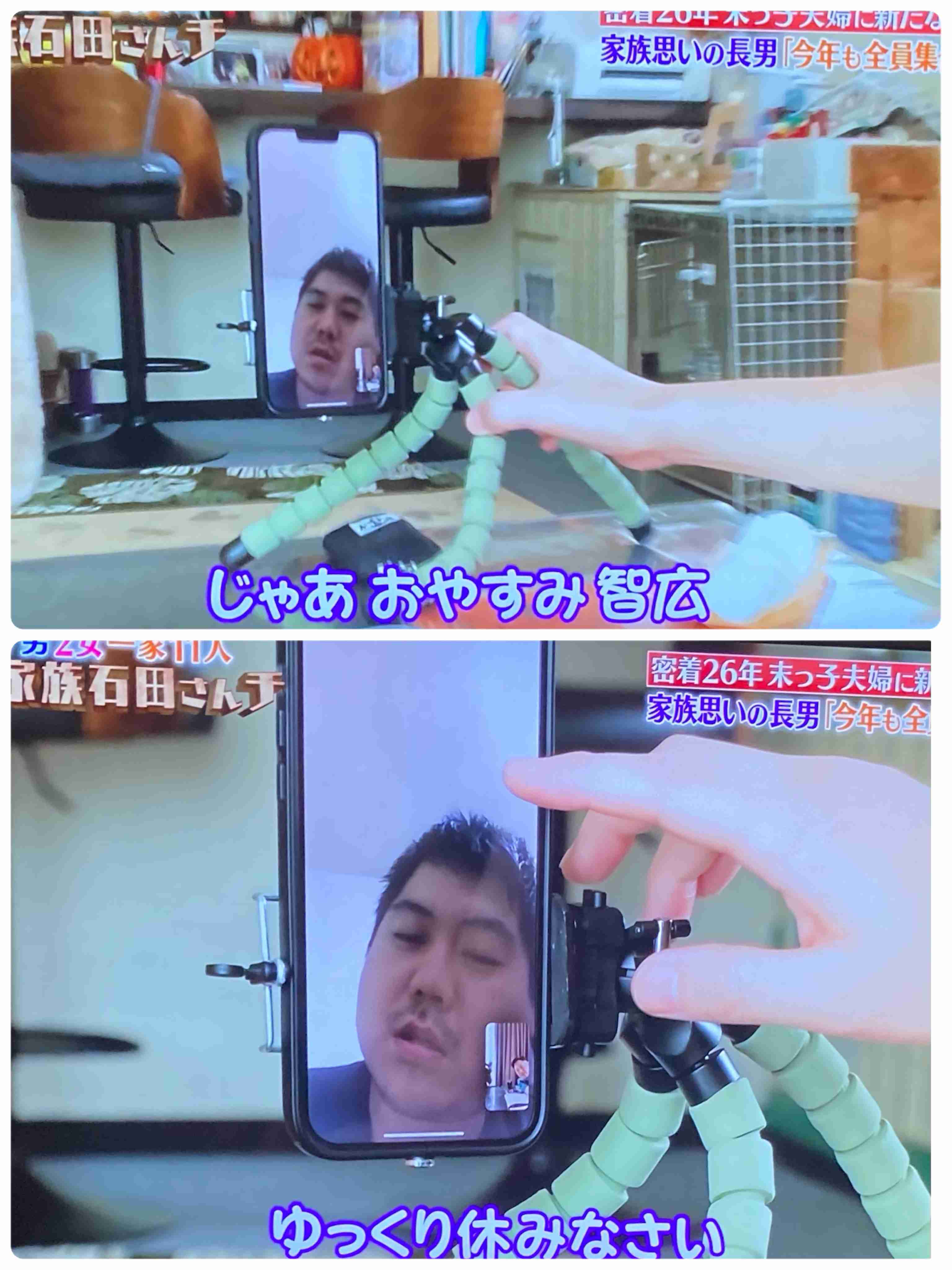 【実況・感想】密着26年！大家族石田さんチに新たな命が誕生！~人生は続くよ、どこまでもＳＰ~