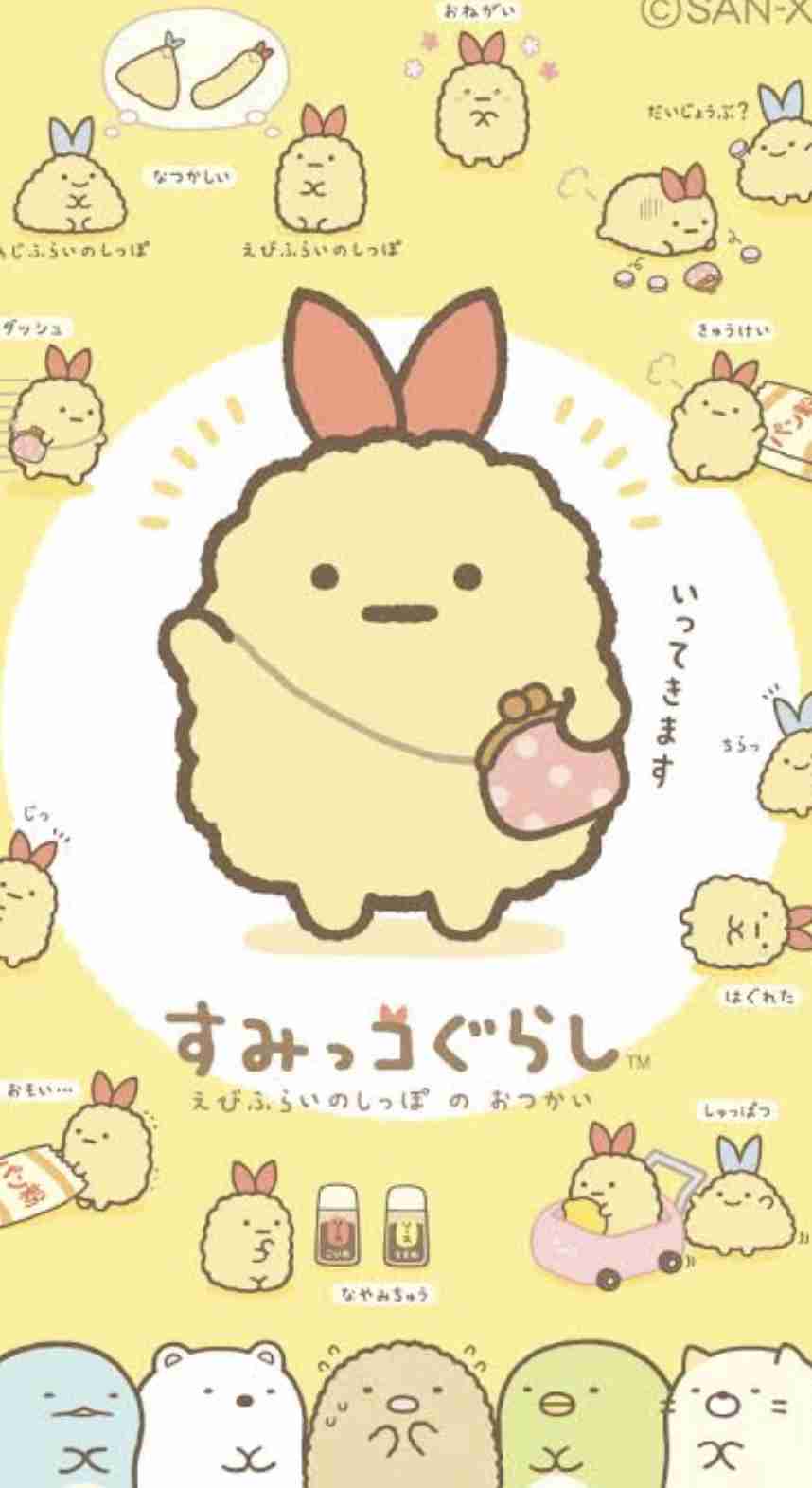 エビフライについて語ろう🍤