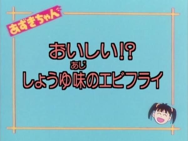 エビフライについて語ろう🍤