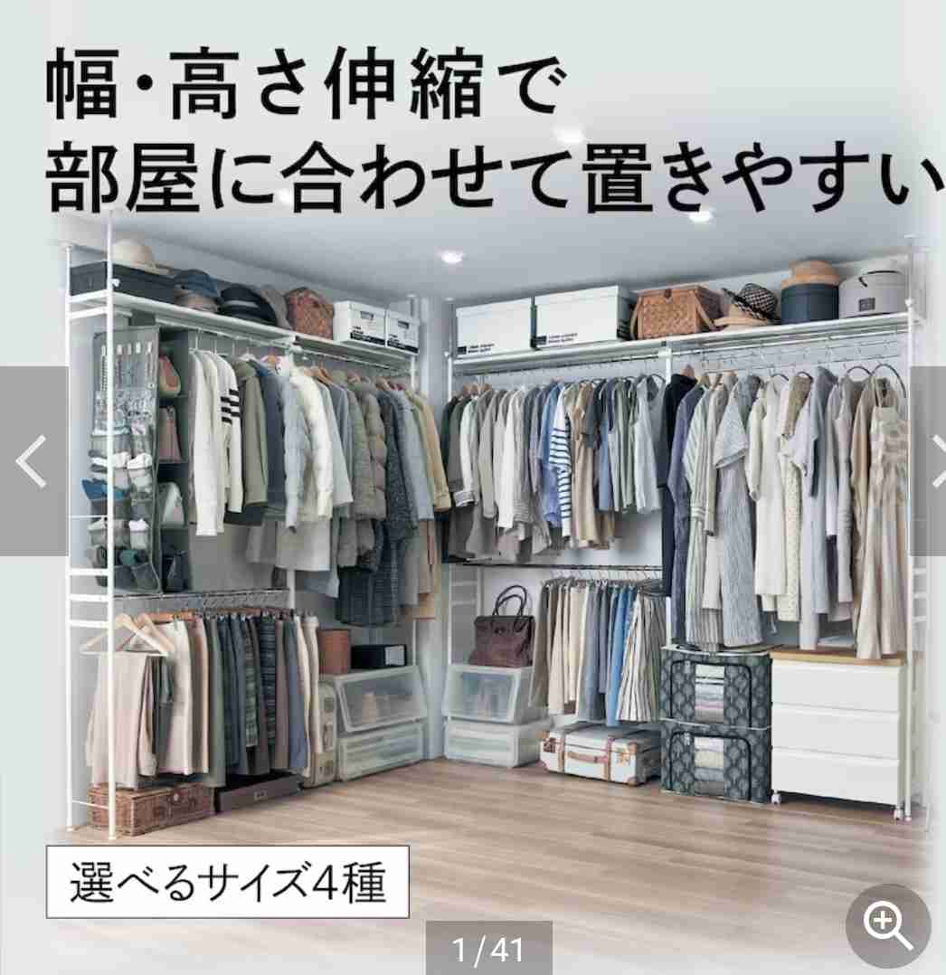 ズボラにおすすめの収納ないですか？