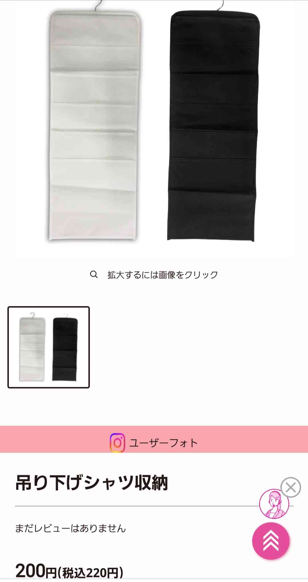 ズボラにおすすめの収納ないですか？
