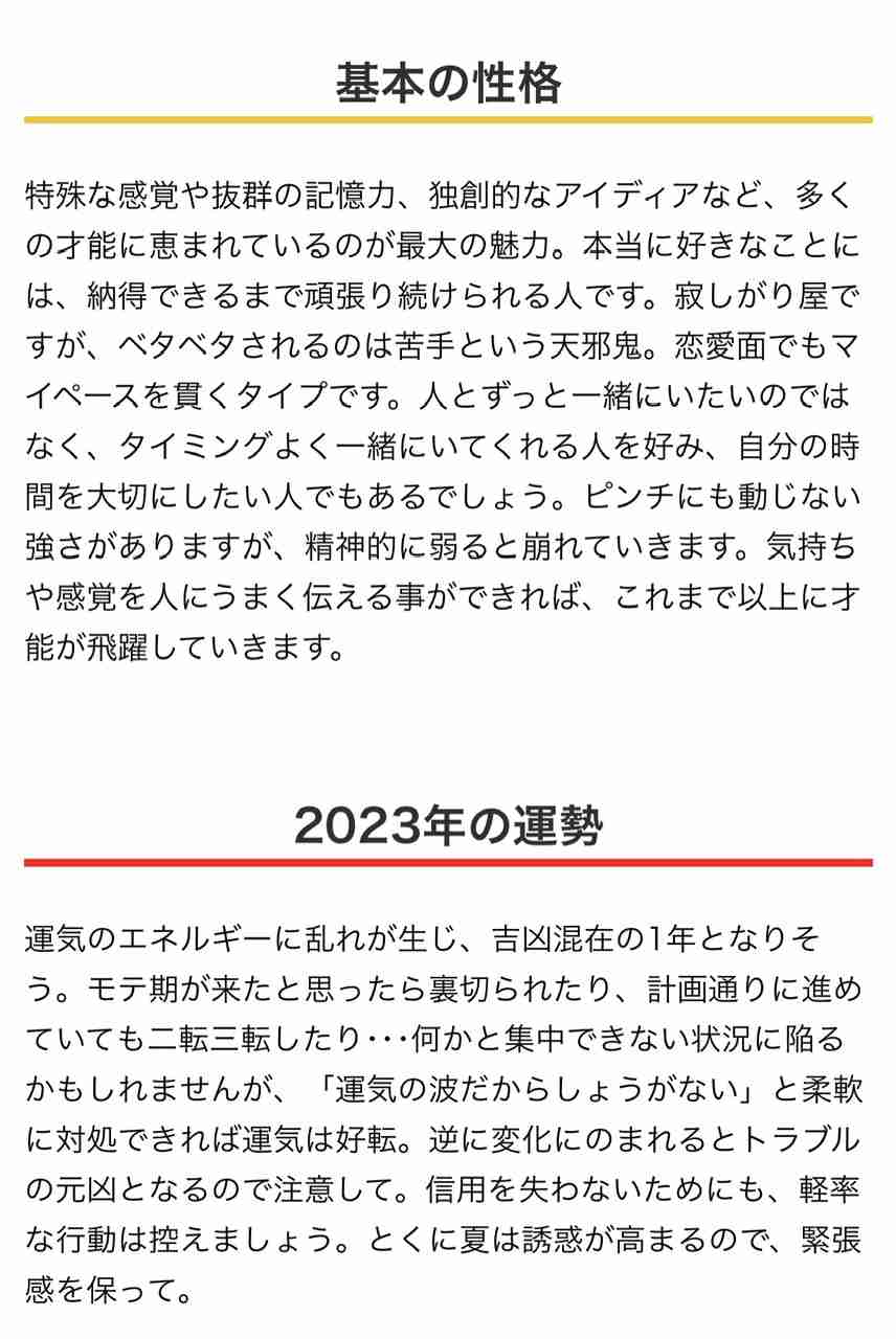動物占いで狼のガル民