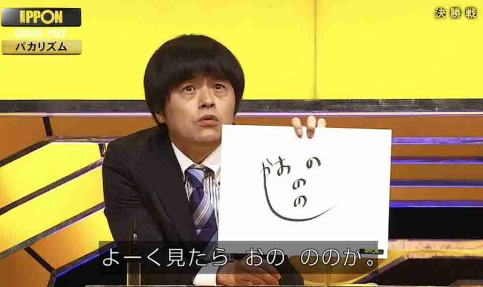 大喜利の答え方を教えてください