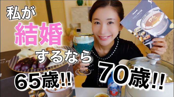 結婚願望ナシ→アリに変わる事ってある?