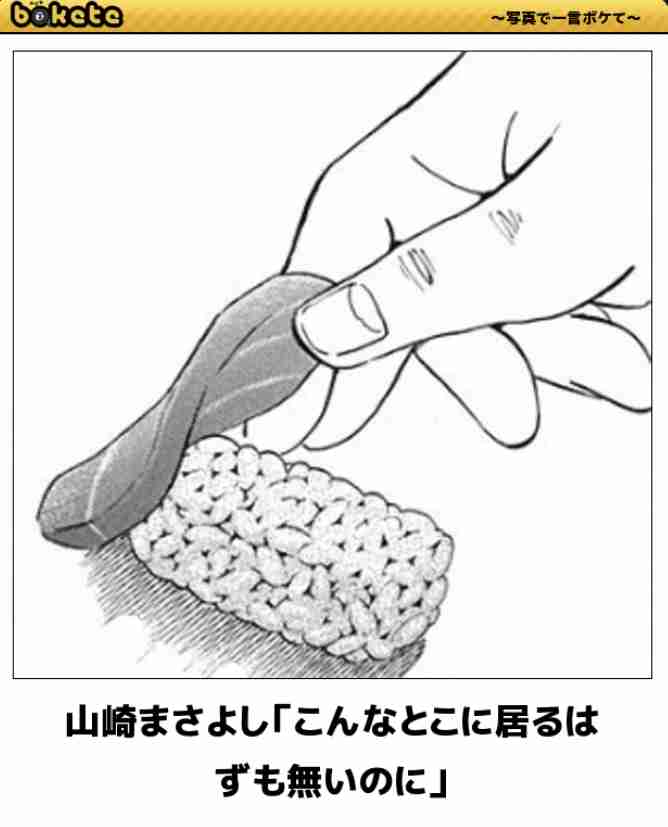 貴方が「I Love You」を奥ゆかしく訳すとしたら?