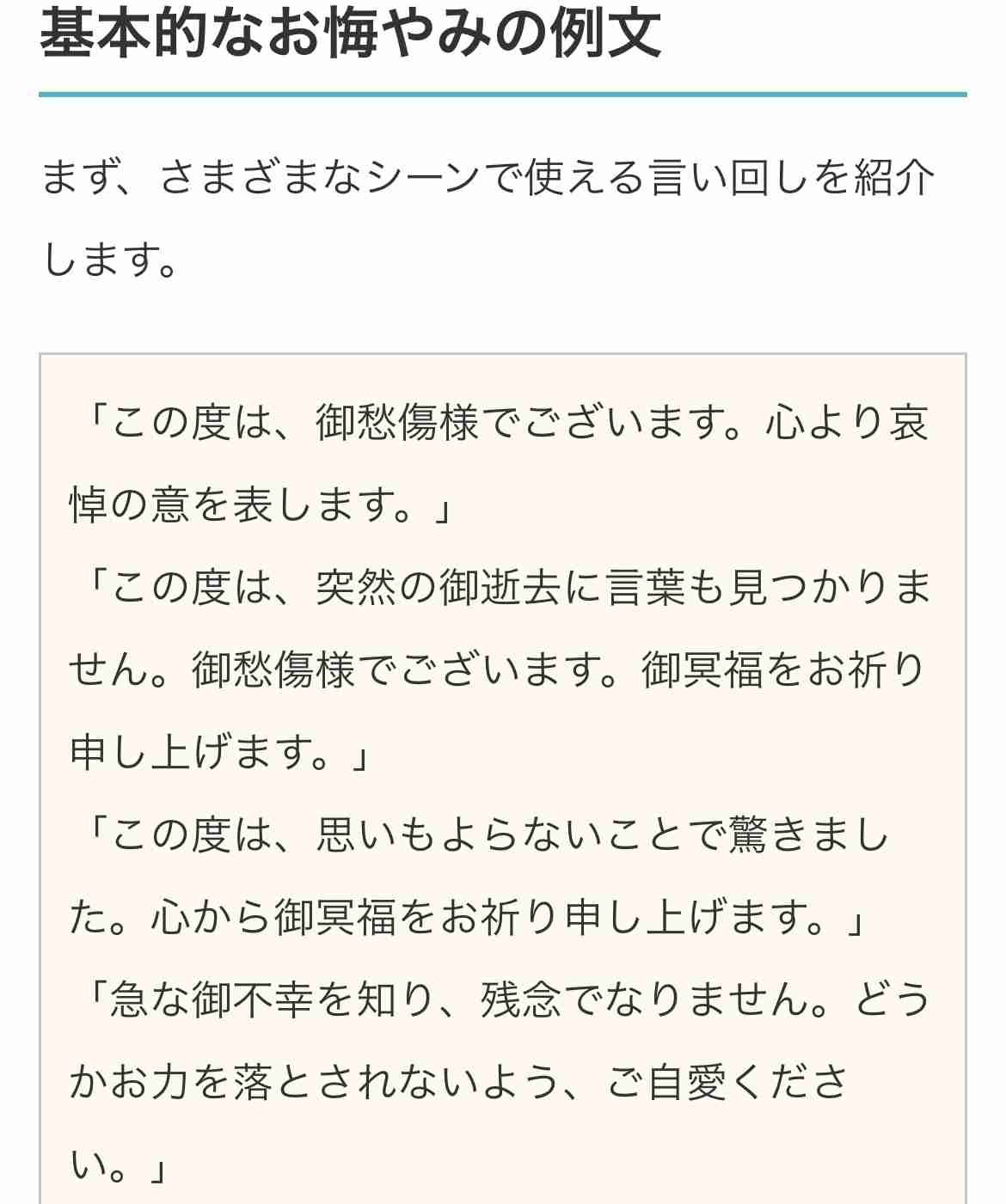 貴方が「I Love You」を奥ゆかしく訳すとしたら?