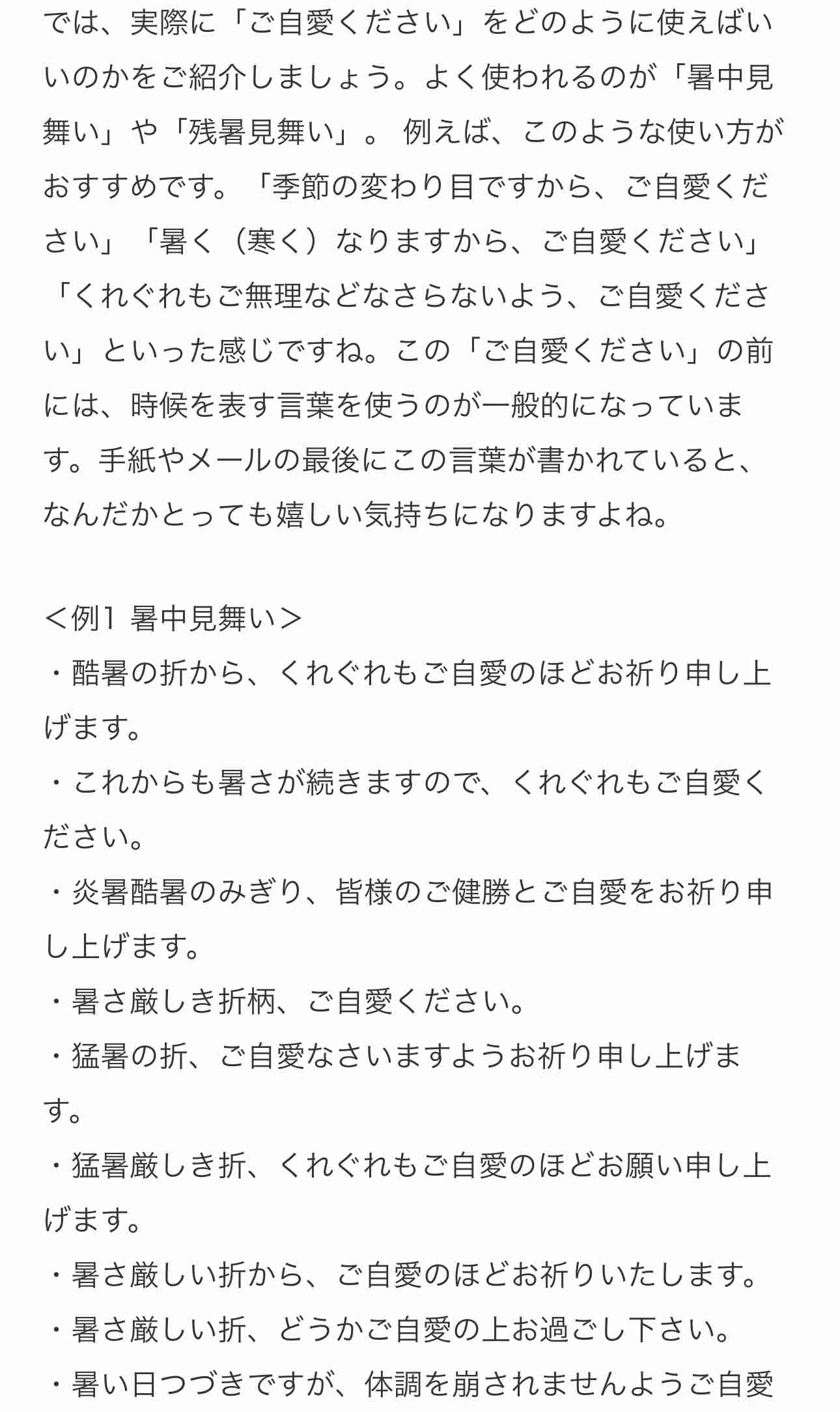 貴方が「I Love You」を奥ゆかしく訳すとしたら?