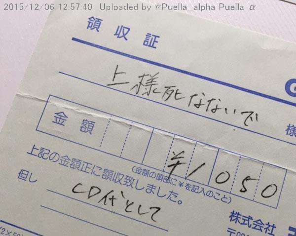 人生詰んでる人、お金で挽回出来るなら最低幾ら必要?